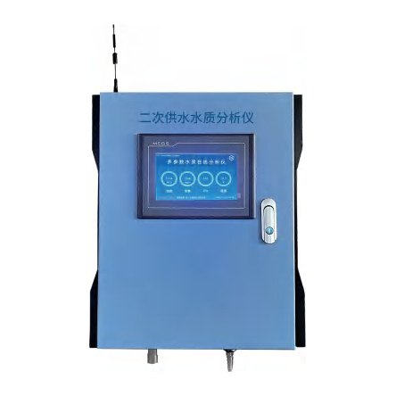 二次供水水质分析仪